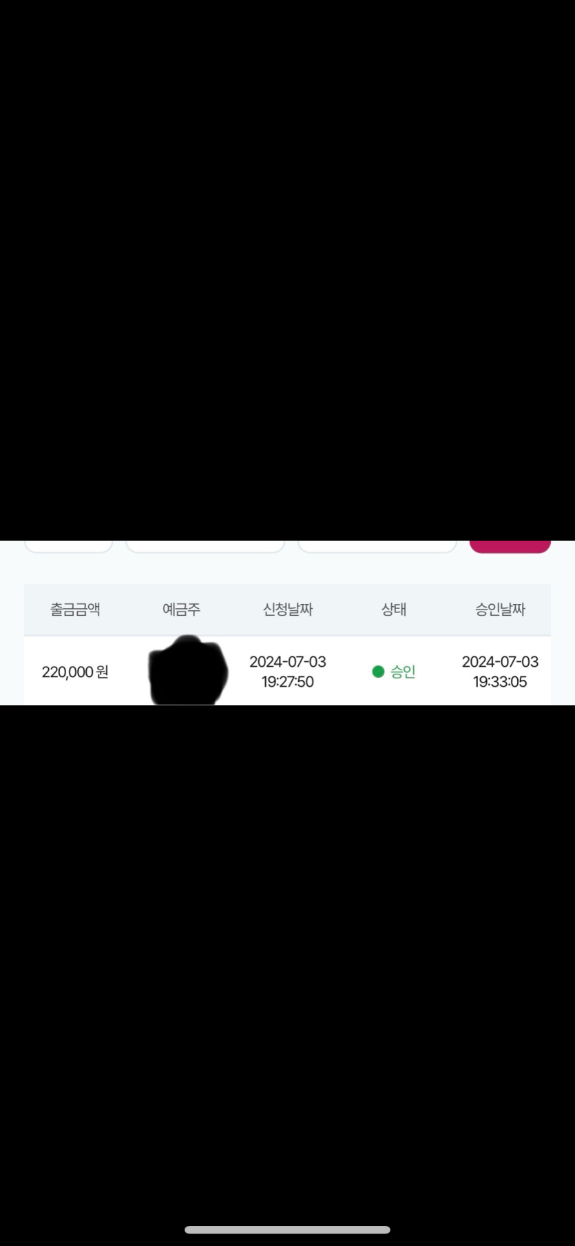비제휴 후기.(1)
