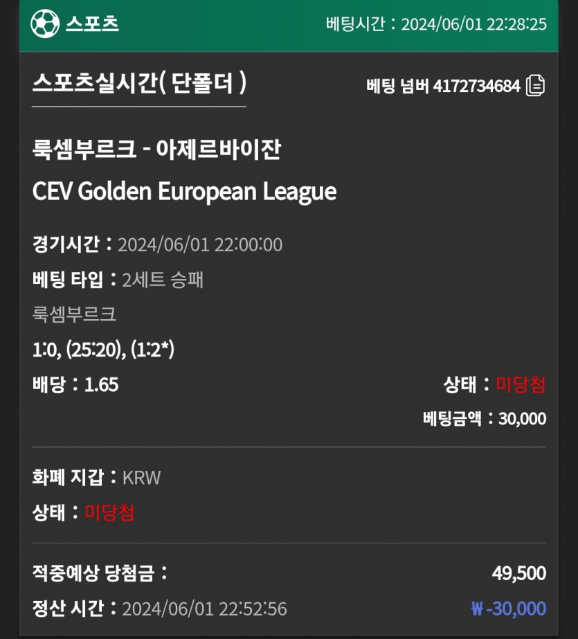 유로스타 후기(0)