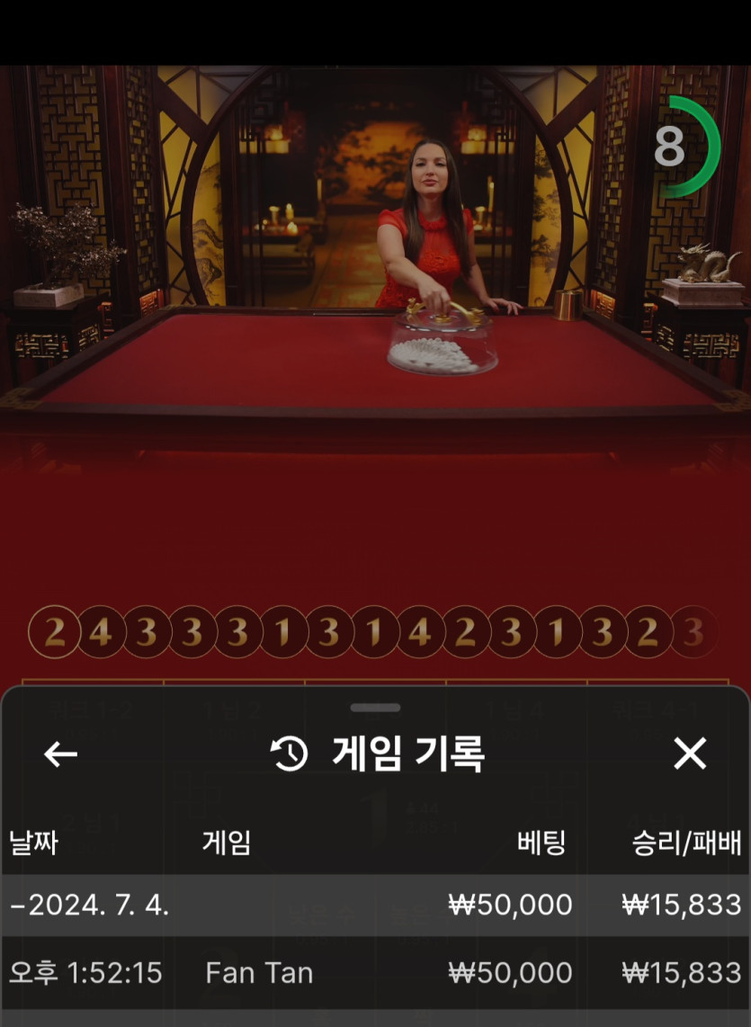 유로스타 후기(0)
