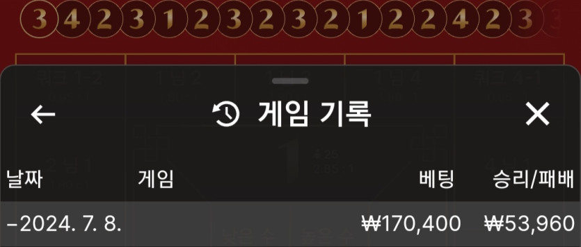 비제휴 후기(0)