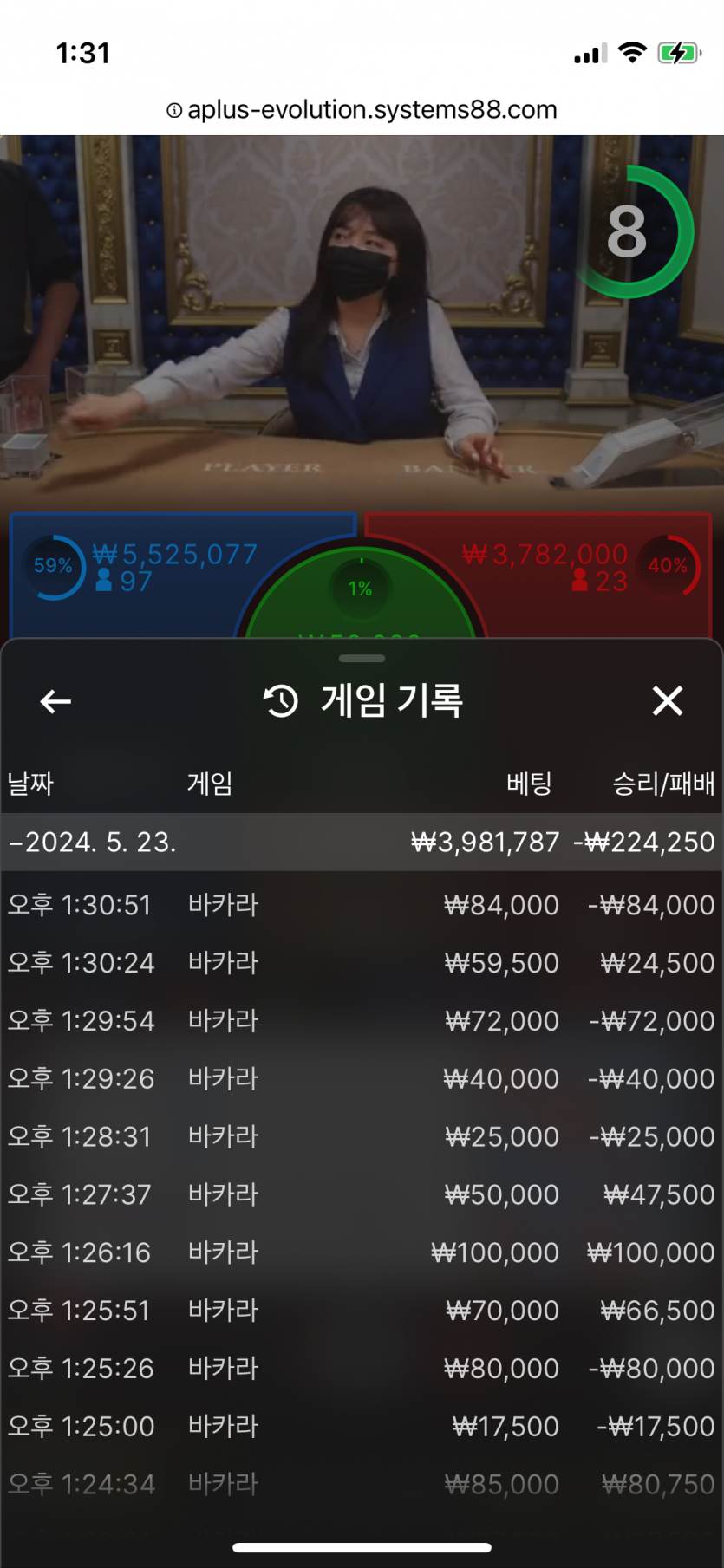 비제휴 후기(0)