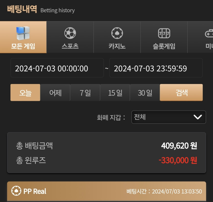 비제휴 후기(1)
