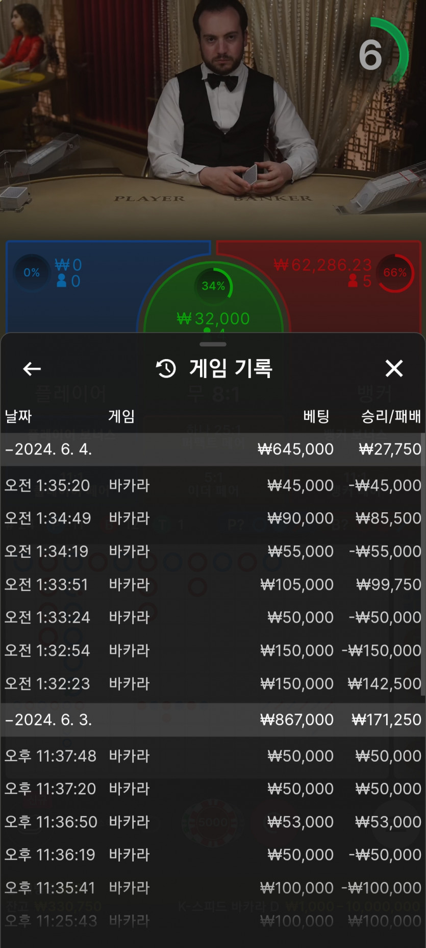 비제휴 후기(0)