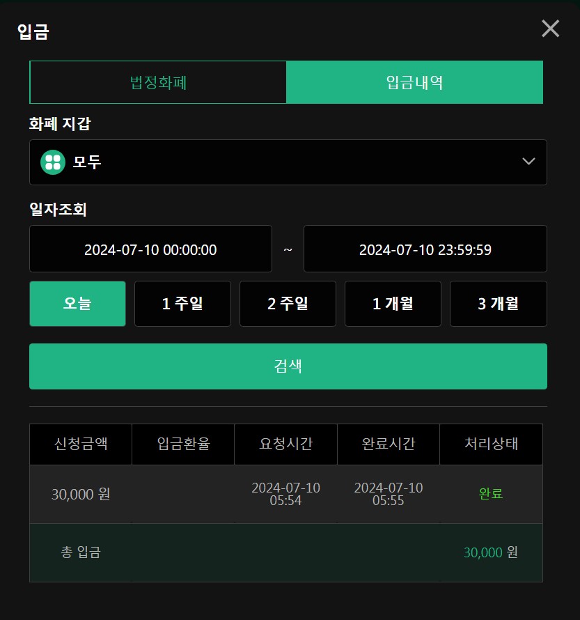 10-유로스타 ^^(0)