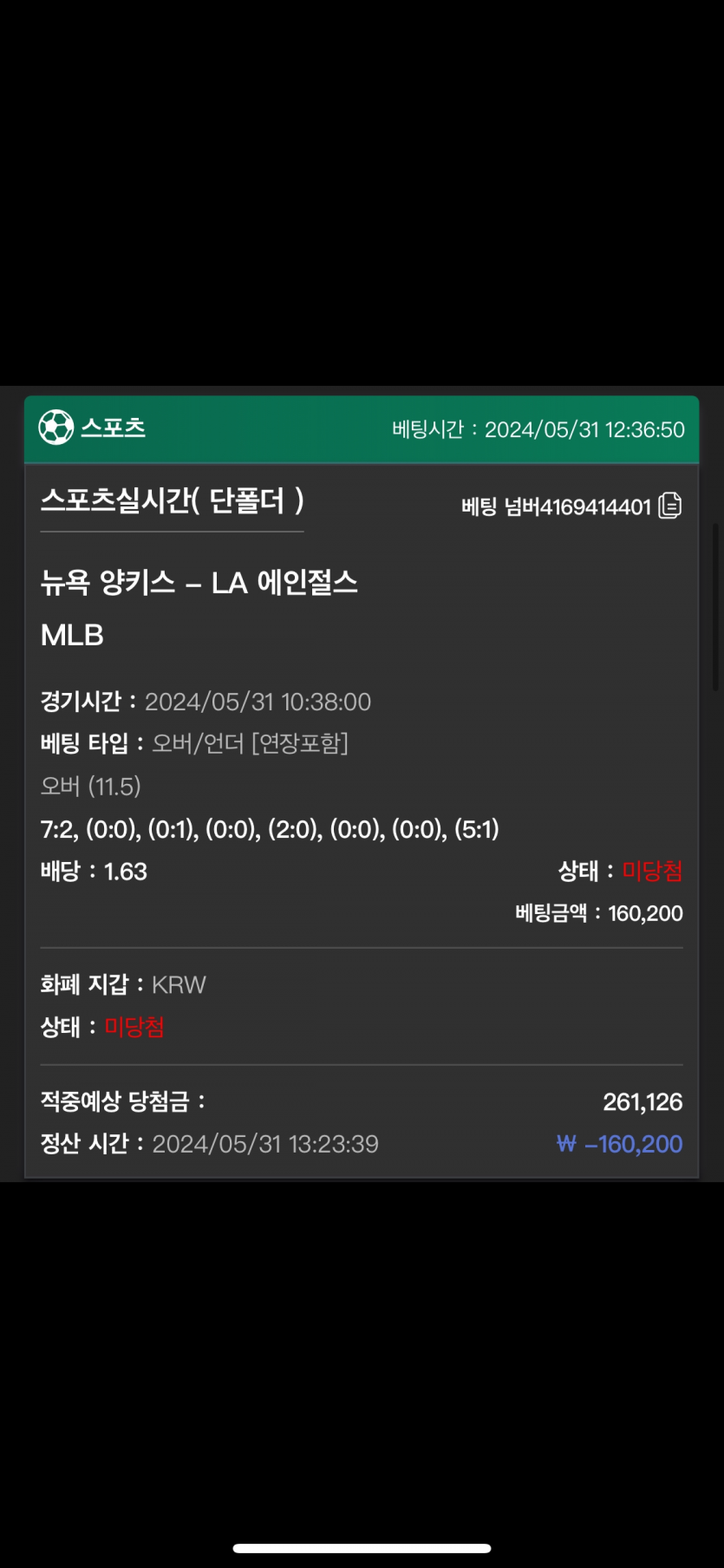 유로스타 후기(0)