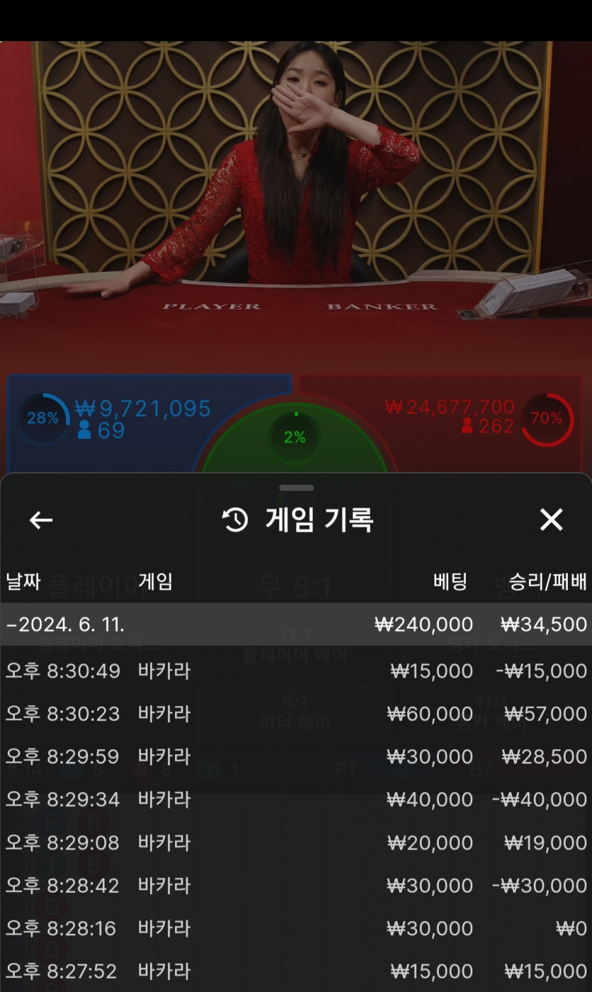 ᆢ아리아카지노후기 ᆢ(0)