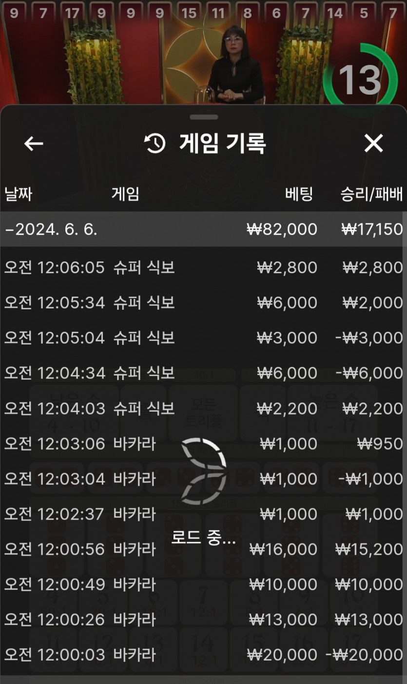 아리아 후기(0)