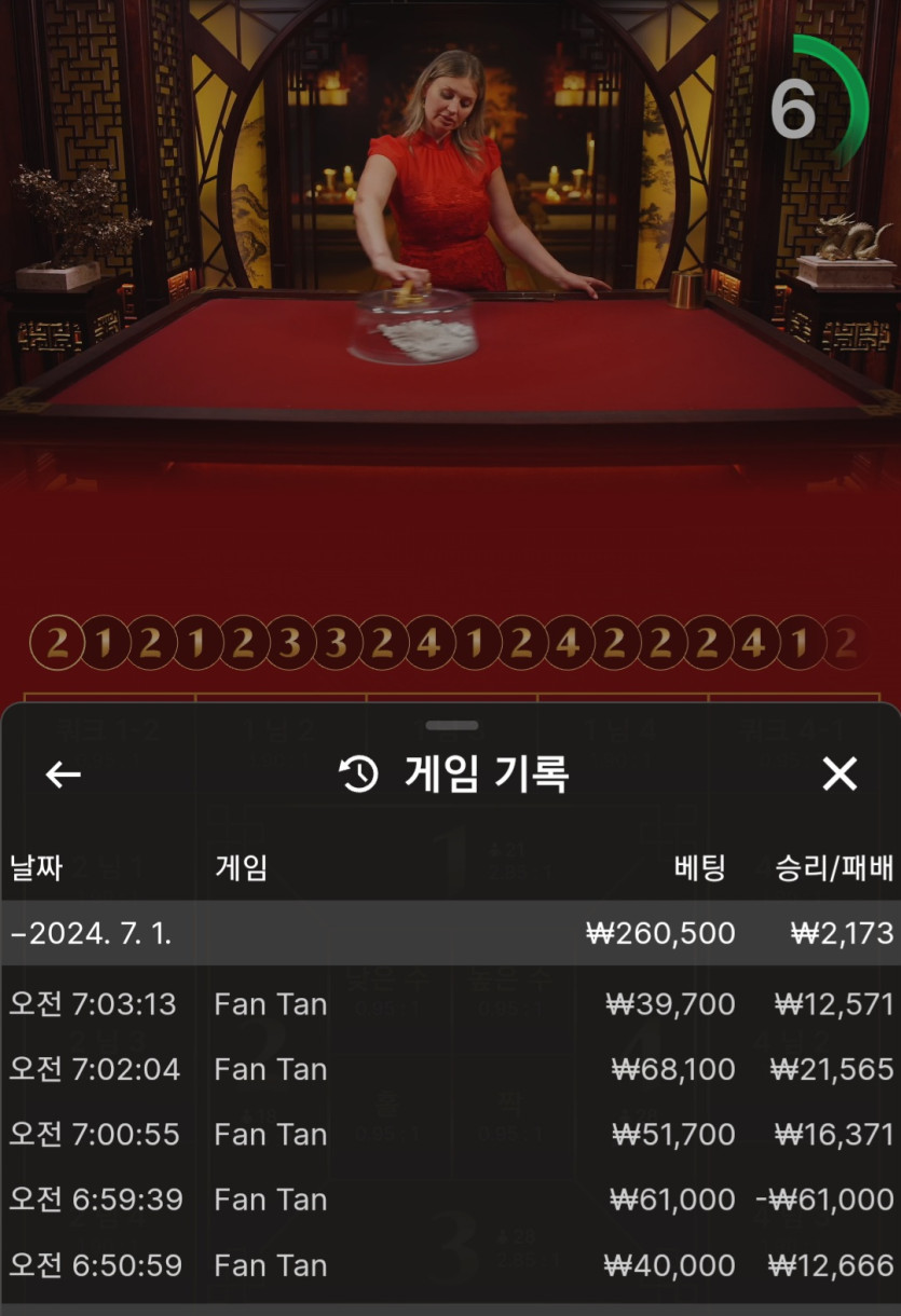 비제휴 출근길(0)