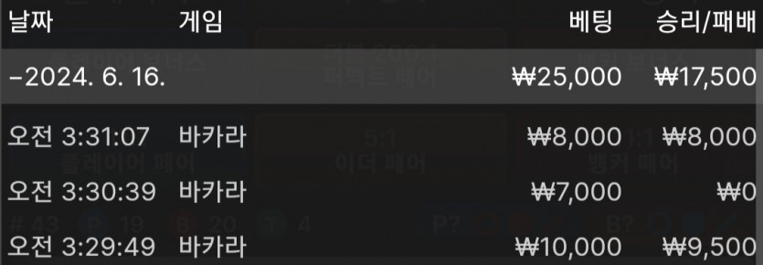 제휴 유로스타 후기(0)