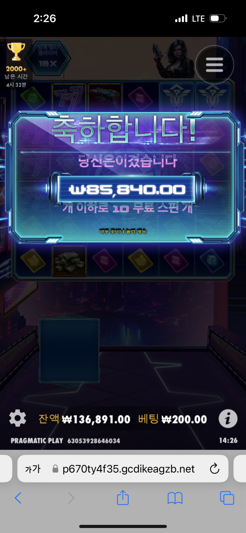에펨 사이버도둑(0)