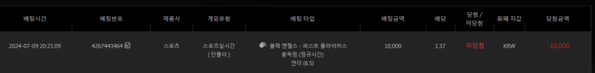 유로스타 후기(0)