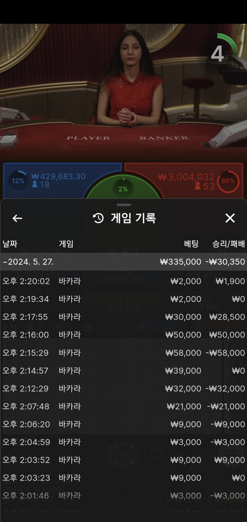 Fm후기(0)