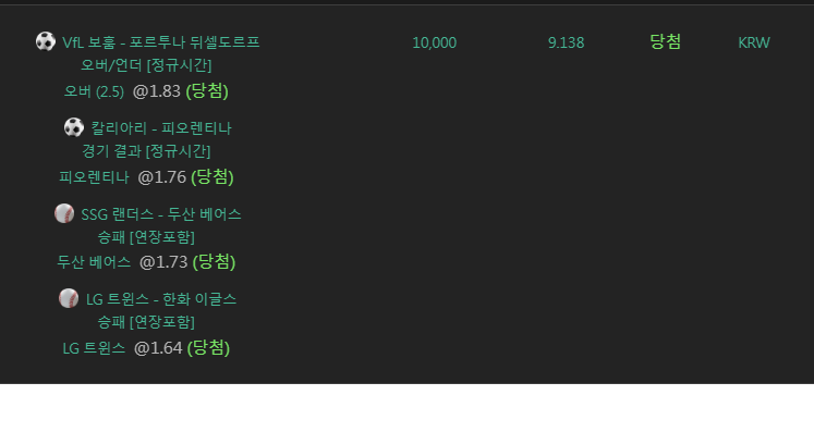 유로스타 후기(0)