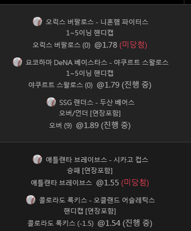 유로스타 후기(0)