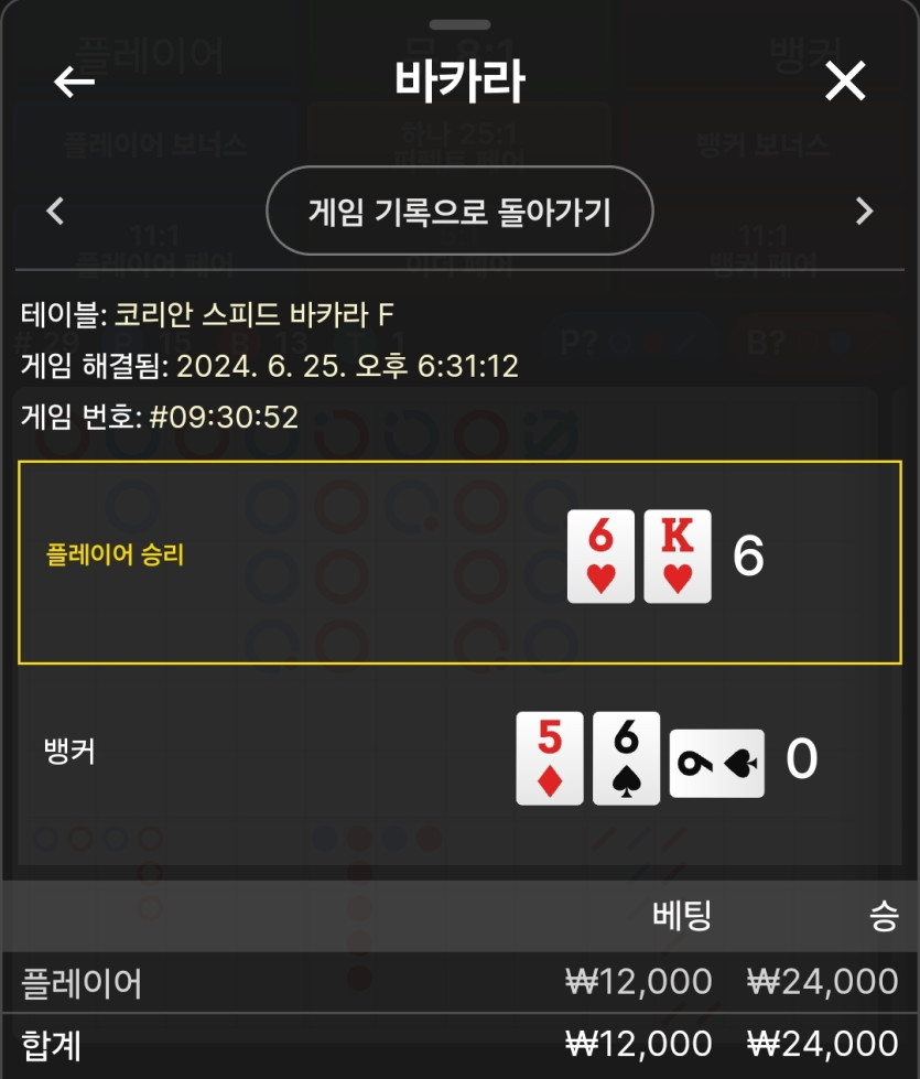 벳16 후기(0)