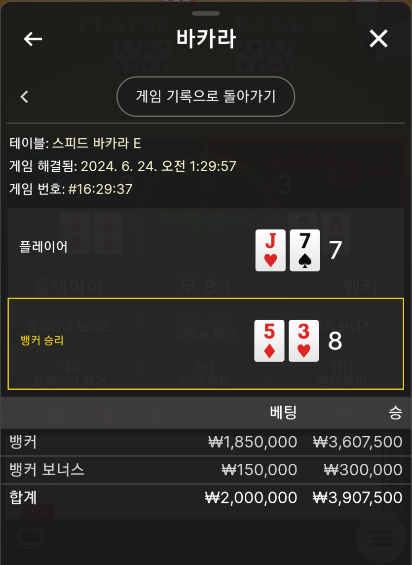 비제휴 후기(0)