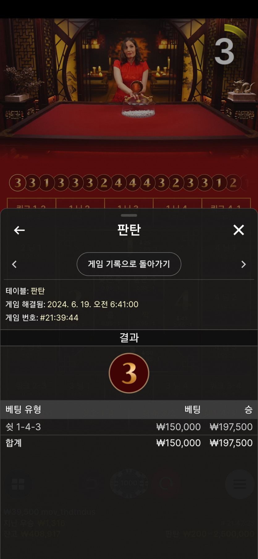 비제휴 에볼(0)