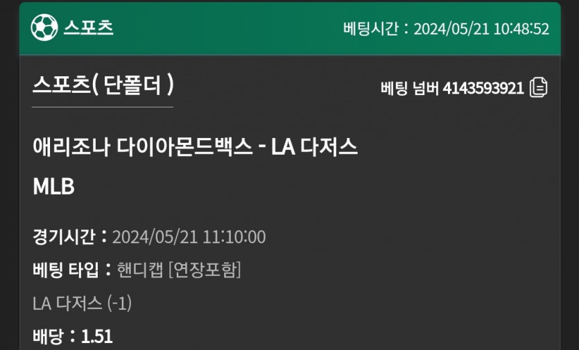 유로스타후기(0)