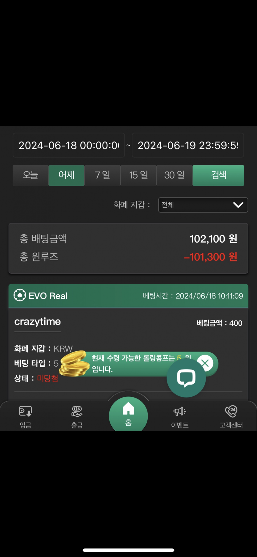 유로스타 후기(0)
