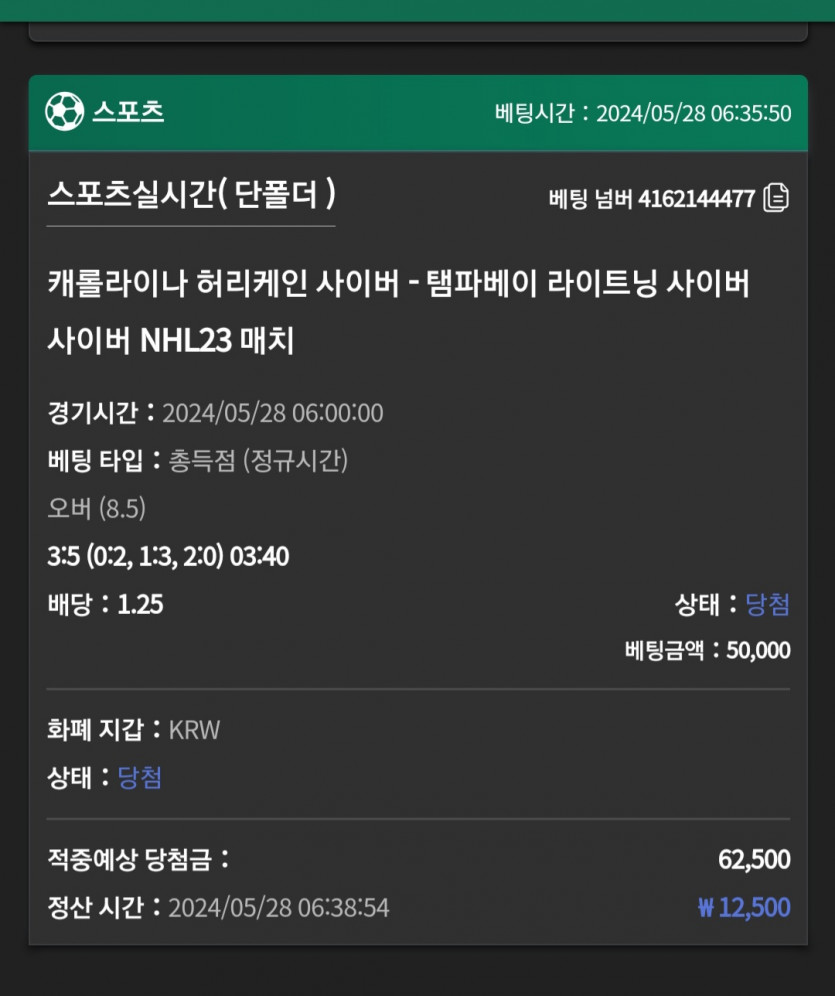 유로스타 아이스하키 후기(0)