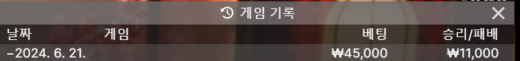 유로스타 후기(0)