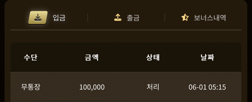 아리아 후기(0)