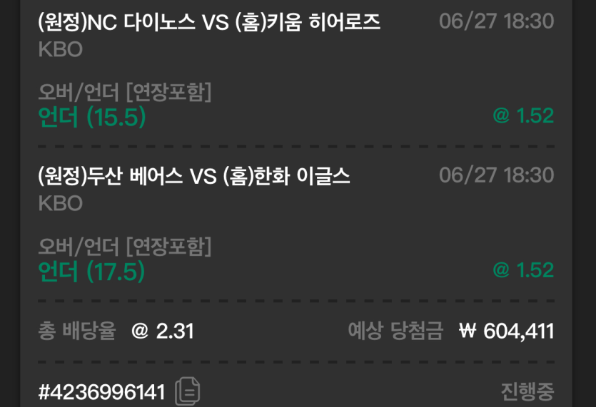 유로 스포츠 후기(0)