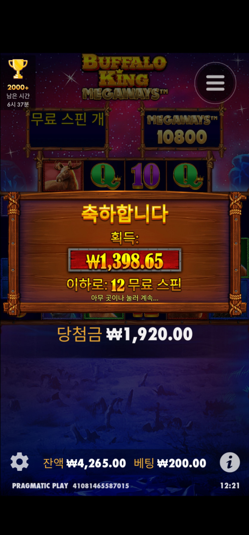 케이카지노 슬롯후기(1)