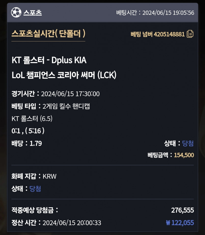 6/15 비제휴 롤 후기(0)