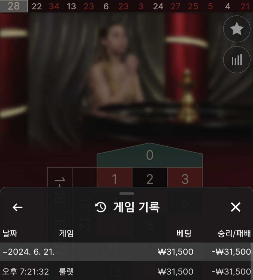 비제휴 후기(0)