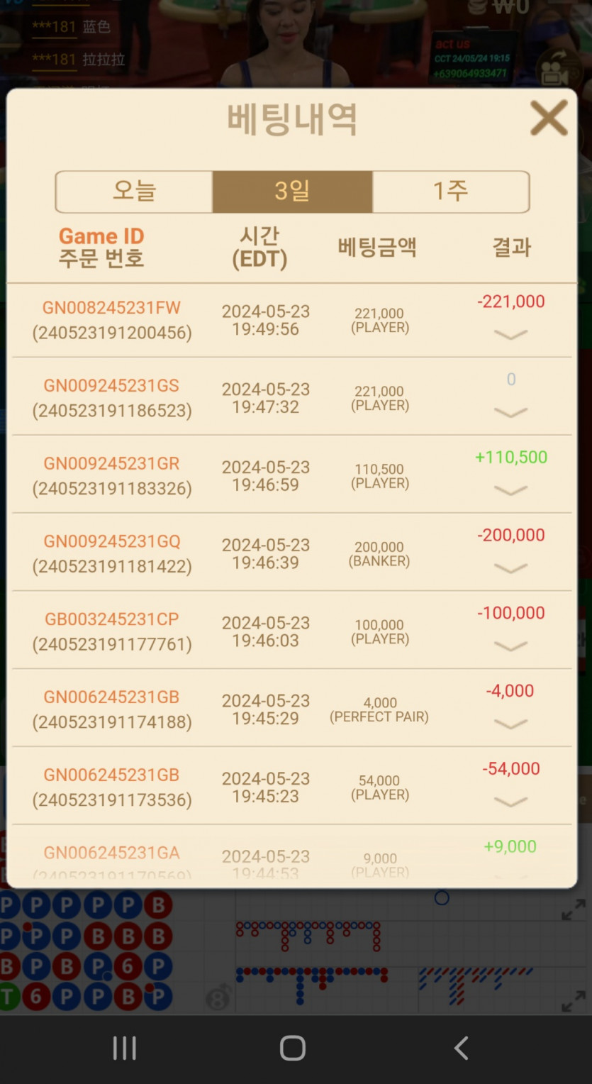 아리아 포전 50만 후기(0)