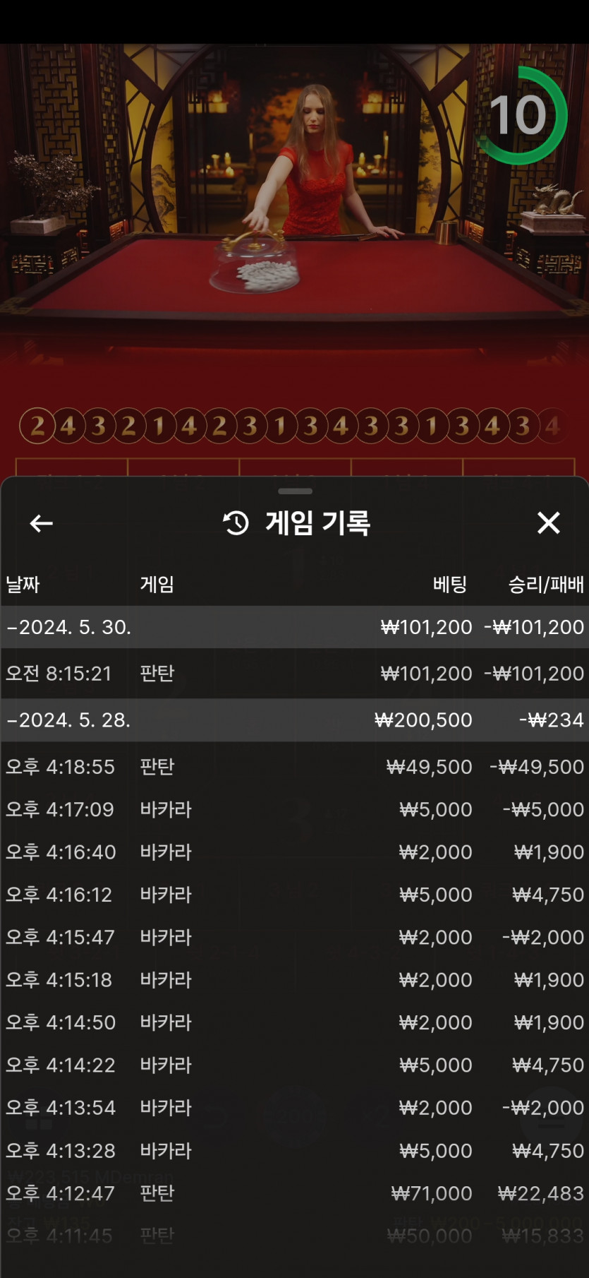 비제휴후기(0)