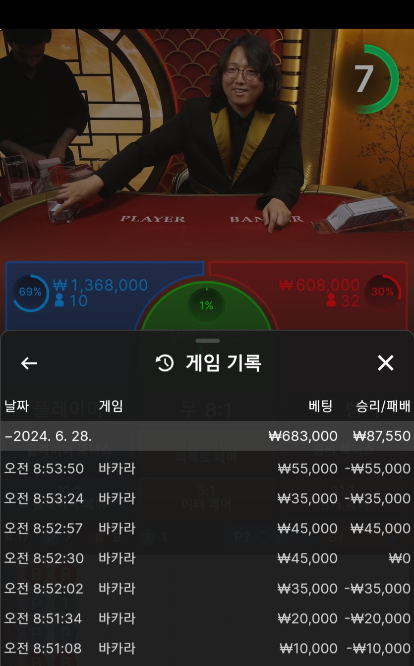 비제 후기(0)