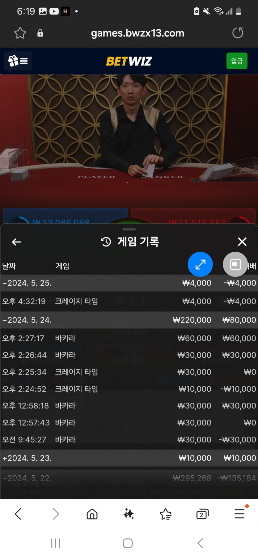 벳위즈후기(0)