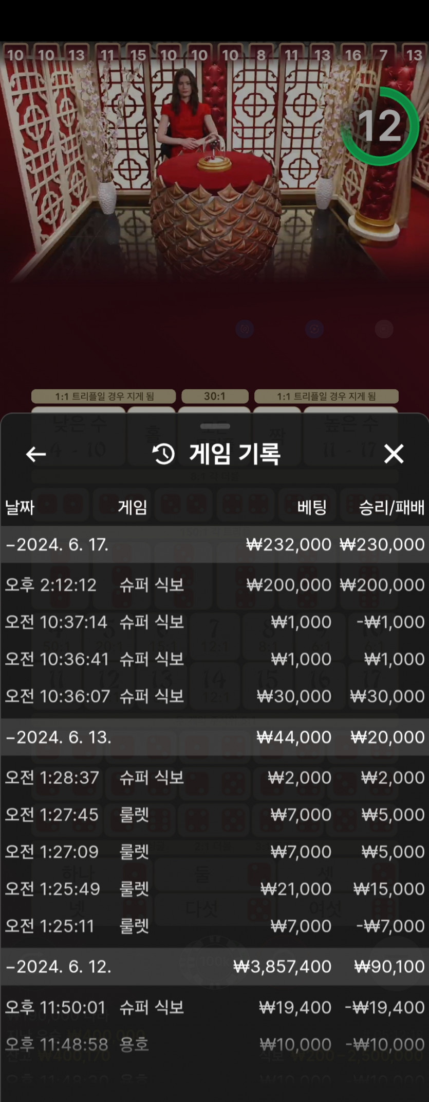 아리아후기(0)