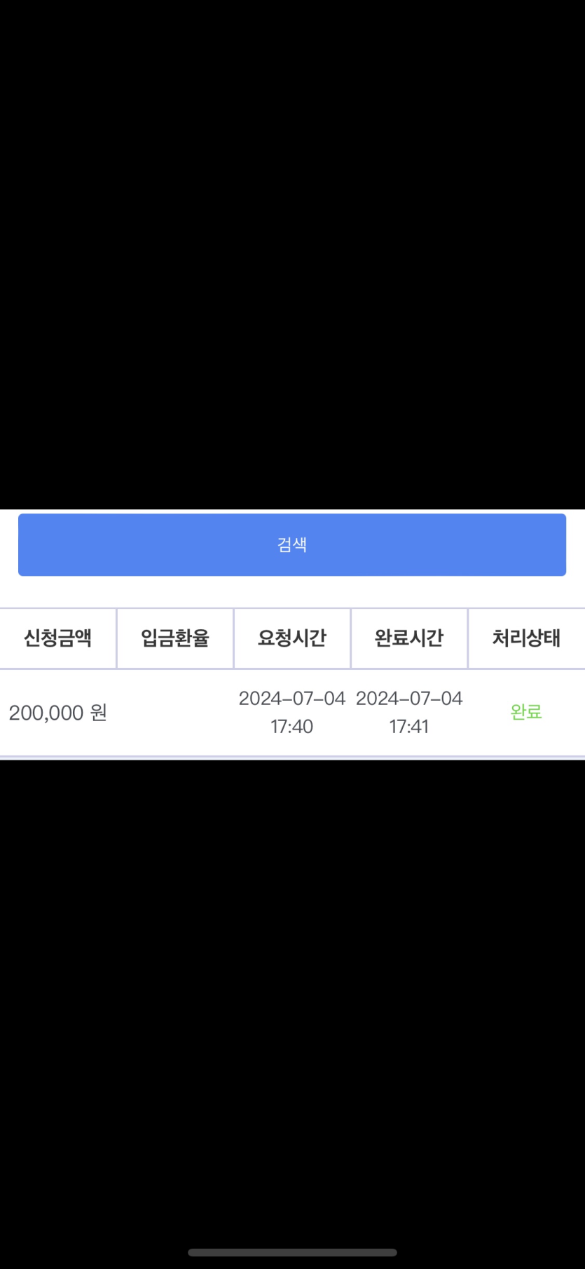 비제휴 후기.(0)
