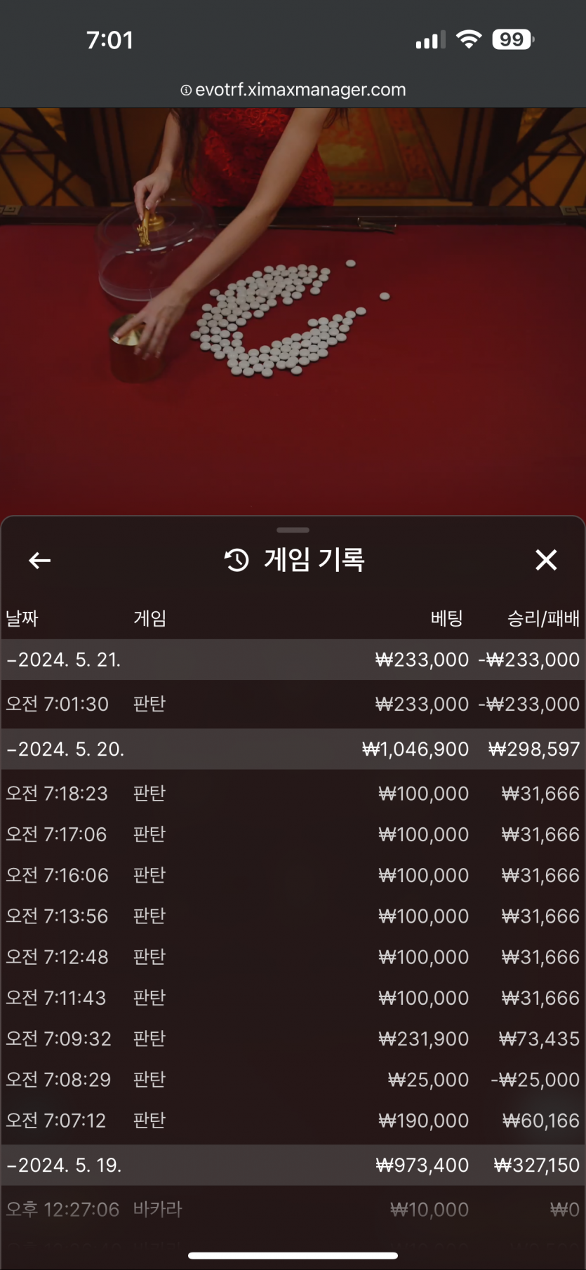 아리아후기(0)
