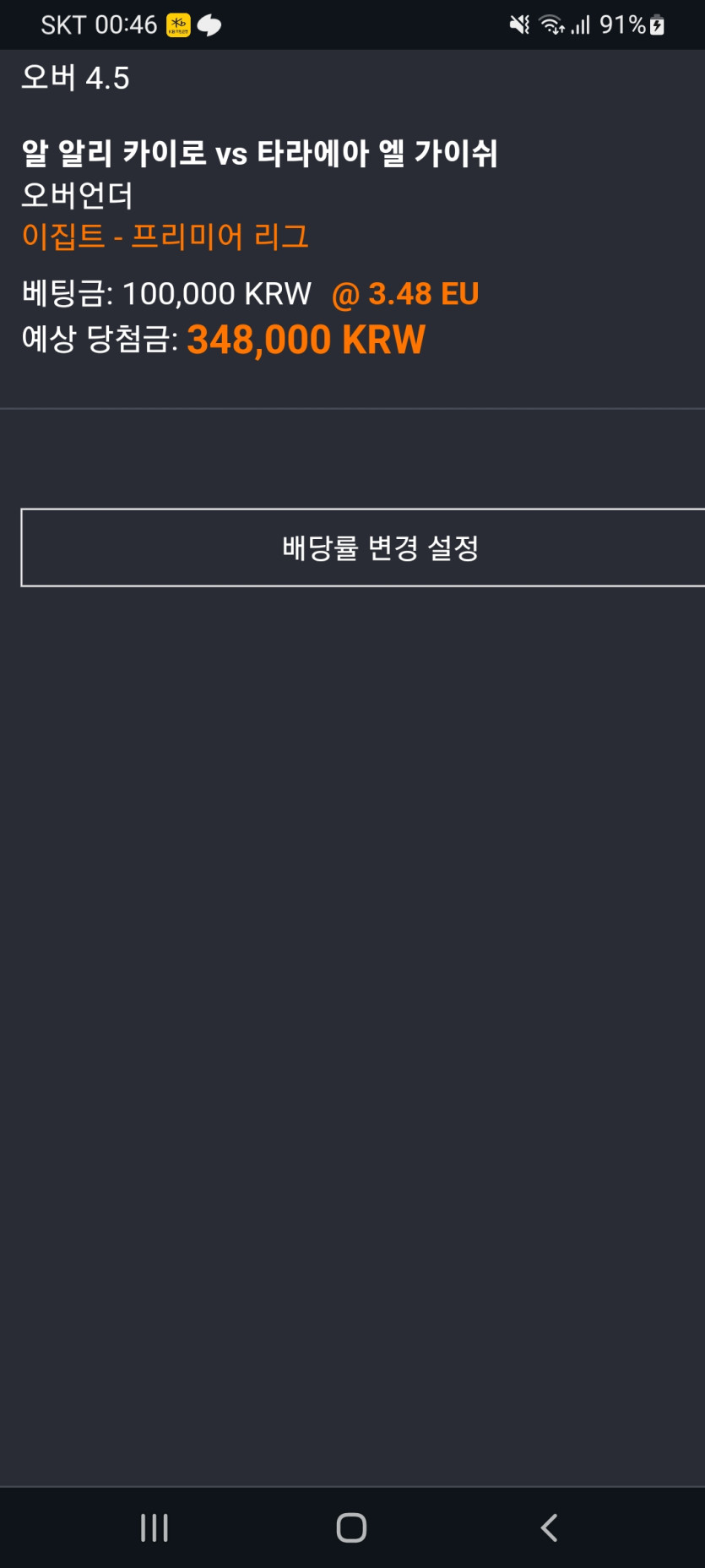 홈카스포츠후기 가쥬아(0)