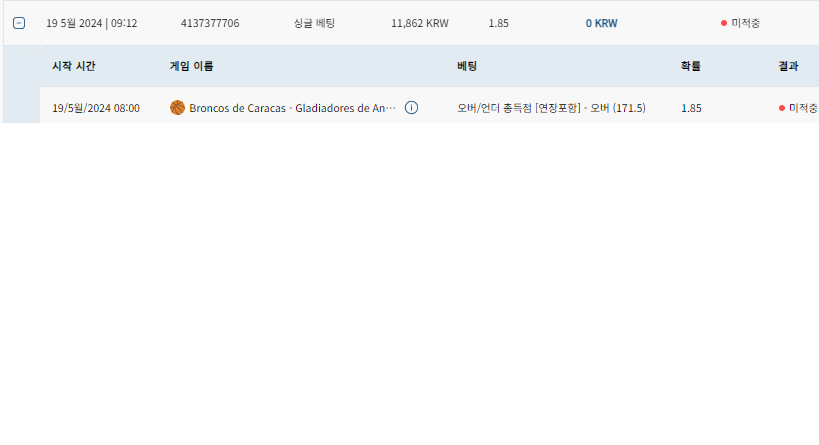bet16후기(0)
