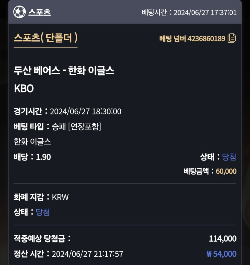 6/27 비제휴 크보 후기(0)