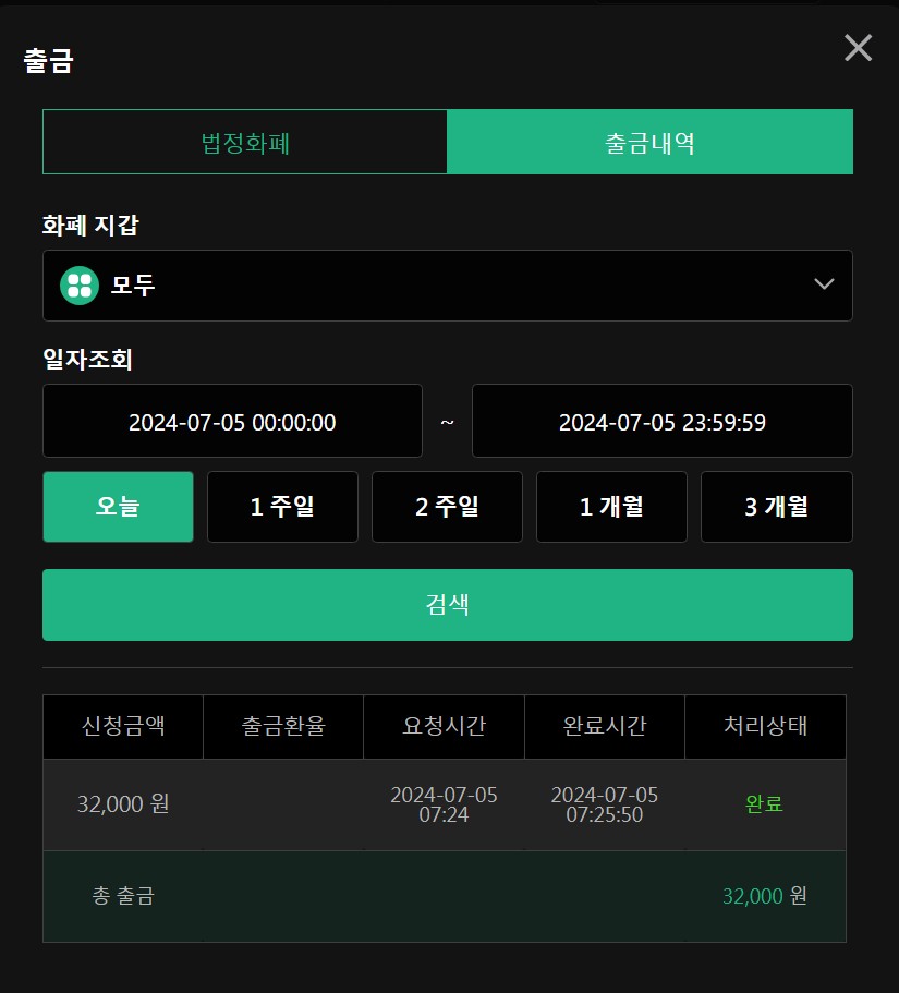 5-유로스타 ^^(1)