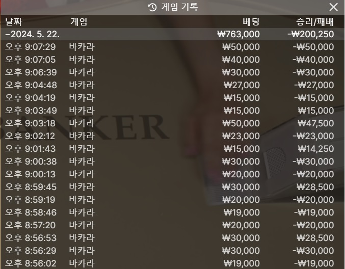 얀카지노 후기(0)