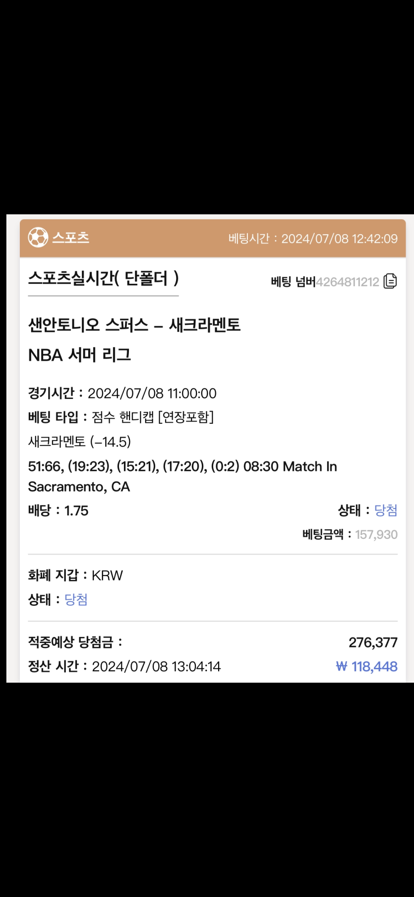 케이카지노 후기(0)