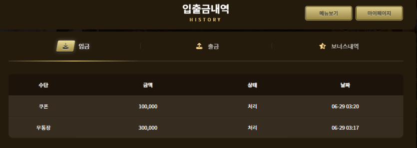 아리아 후기(1)