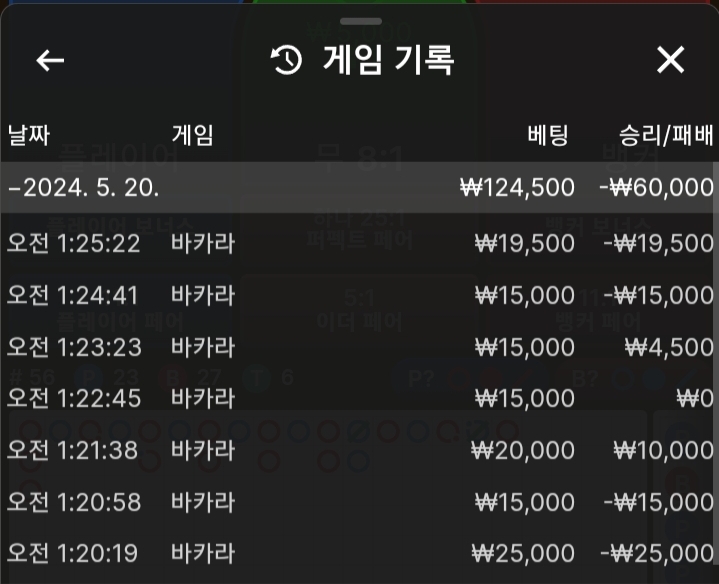 비제후기(0)
