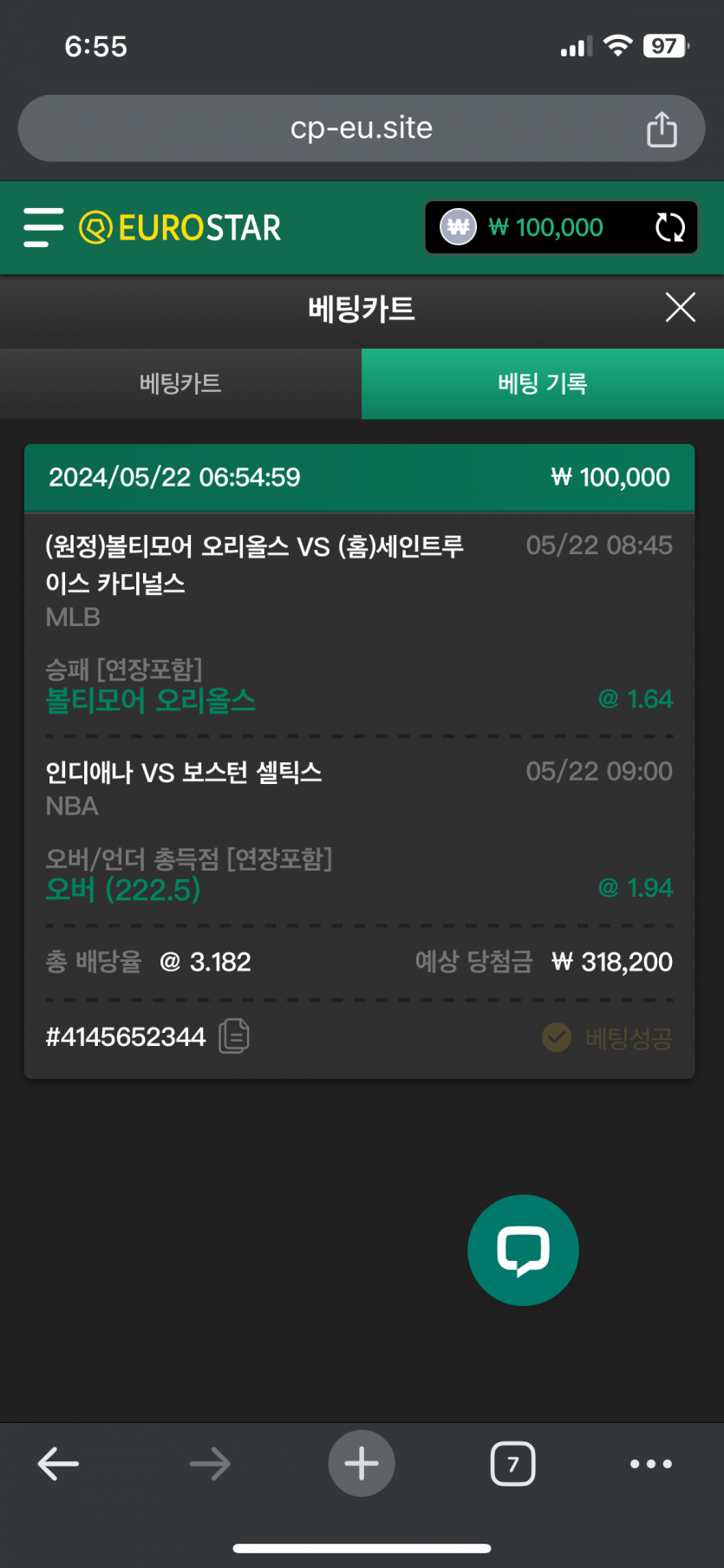 유로스타 NBA MLB 배팅(0)