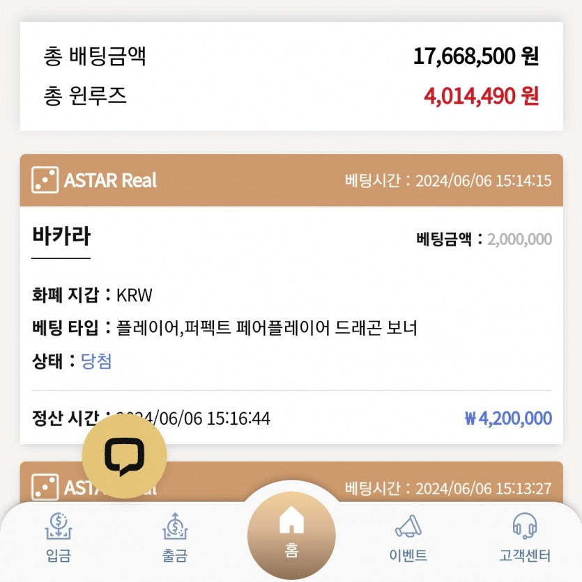 케이카 후기 : )(0)