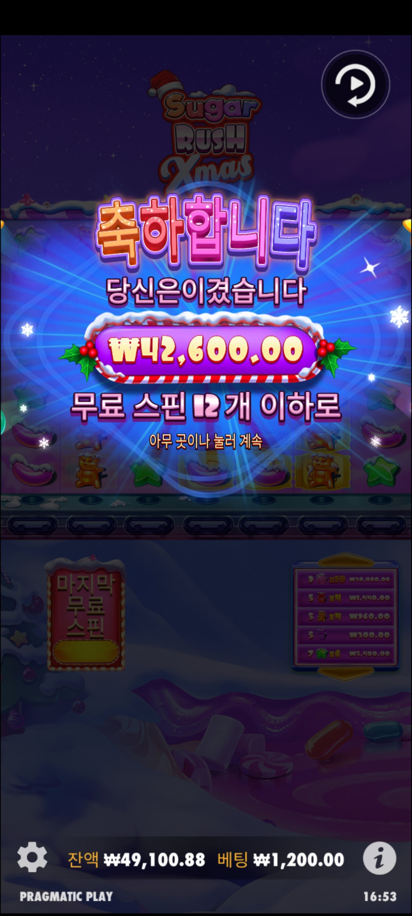 비제휴 후기(1)