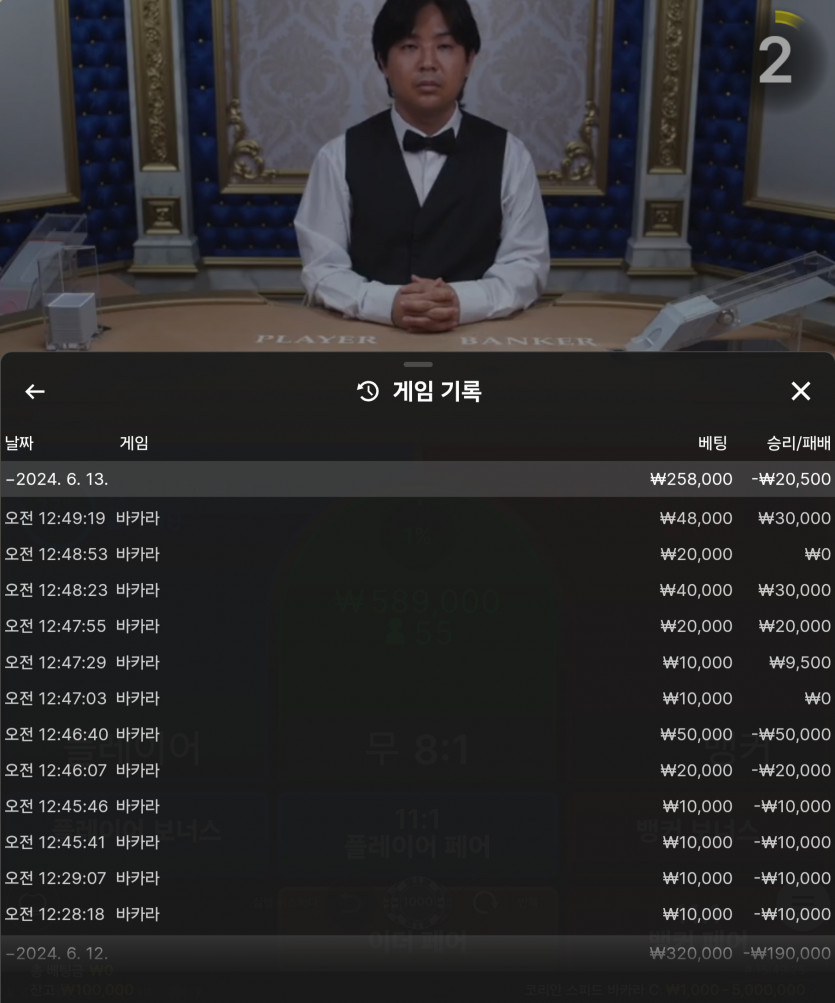 Fm카지노 후기(0)