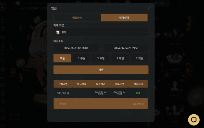 케이카지노 룰렛후기(0)